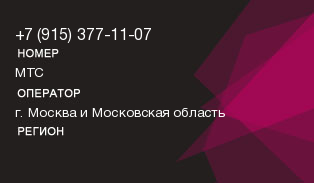 9153771107